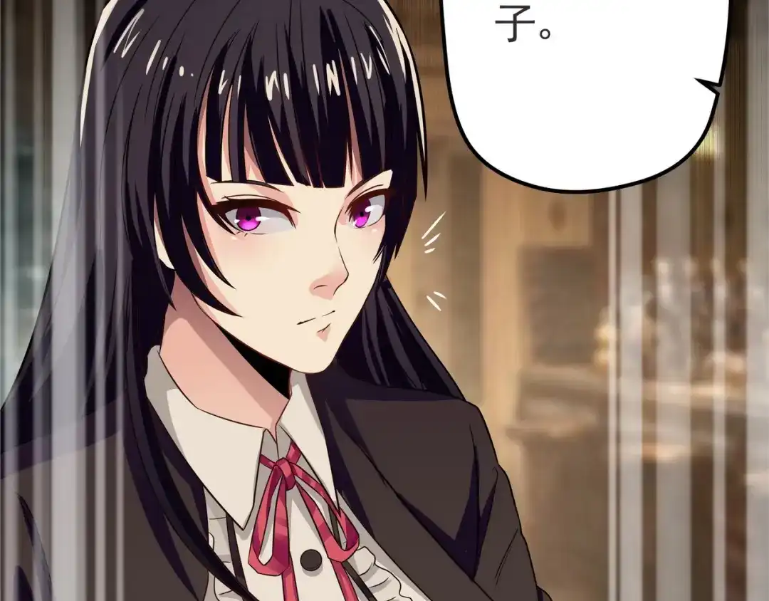《吞噬领域》第4话 退出垃圾工会！ 第68页