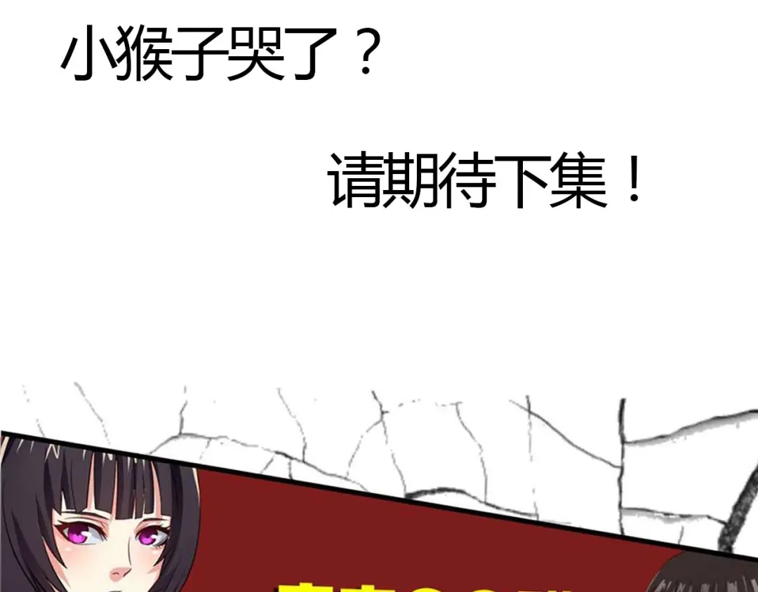 《吞噬领域》番外：女神会长的眷顾 第126页