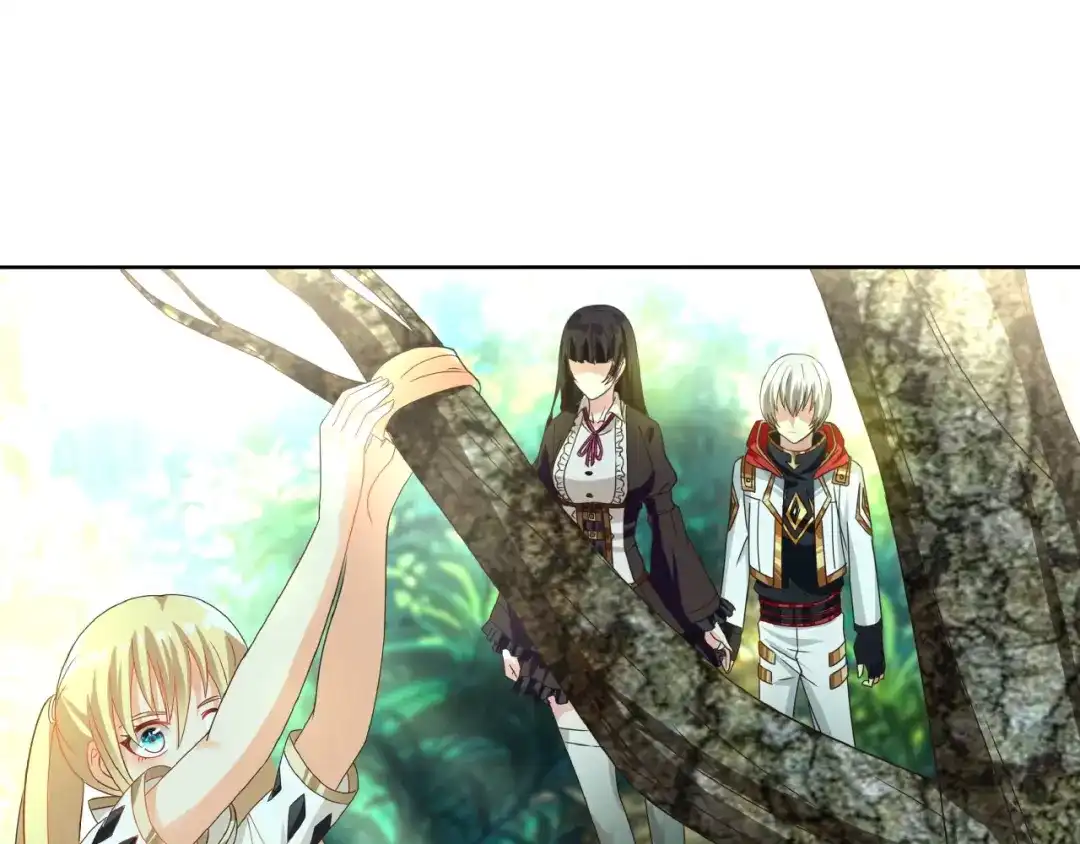 《吞噬领域》番外：女神会长的眷顾 第11页