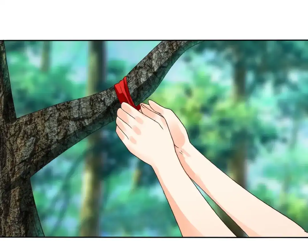 《吞噬领域》番外：女神会长的眷顾 第14页