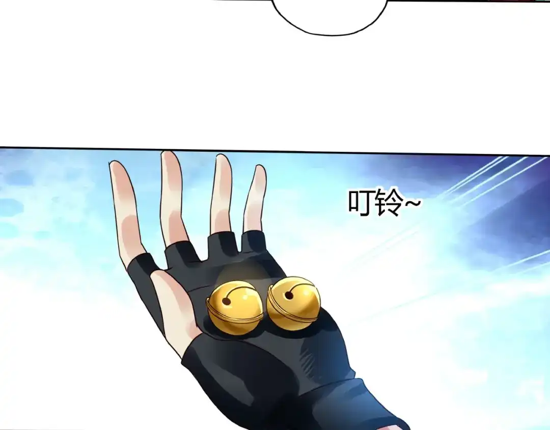 《吞噬领域》番外：女神会长的眷顾 第37页