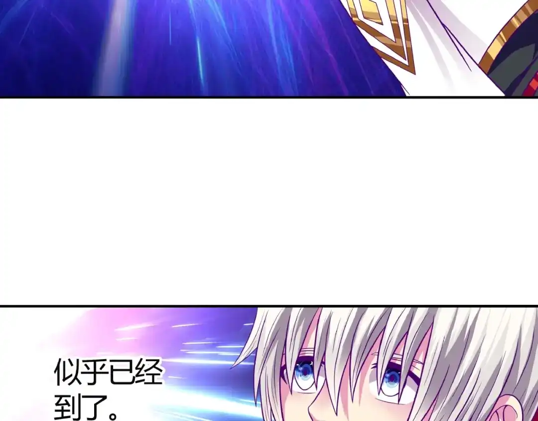 《吞噬领域》番外：女神会长的眷顾 第55页