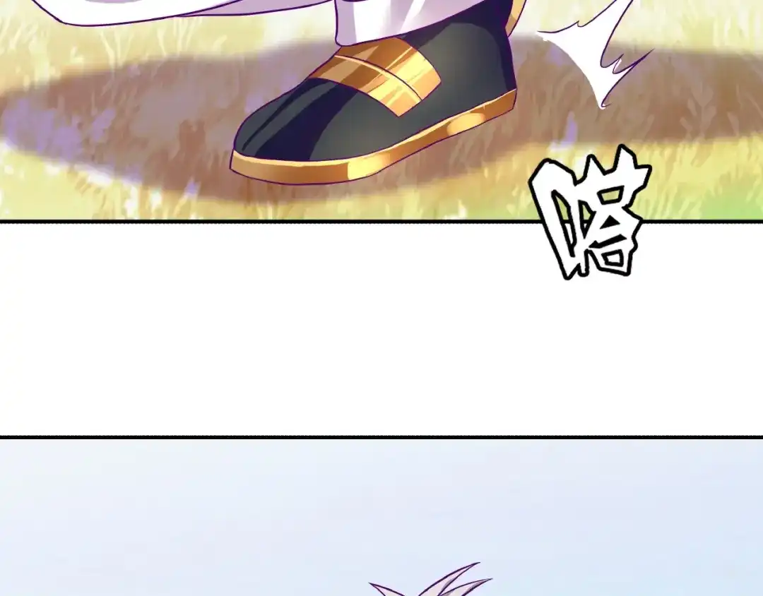 《吞噬领域》番外：女神会长的眷顾 第59页