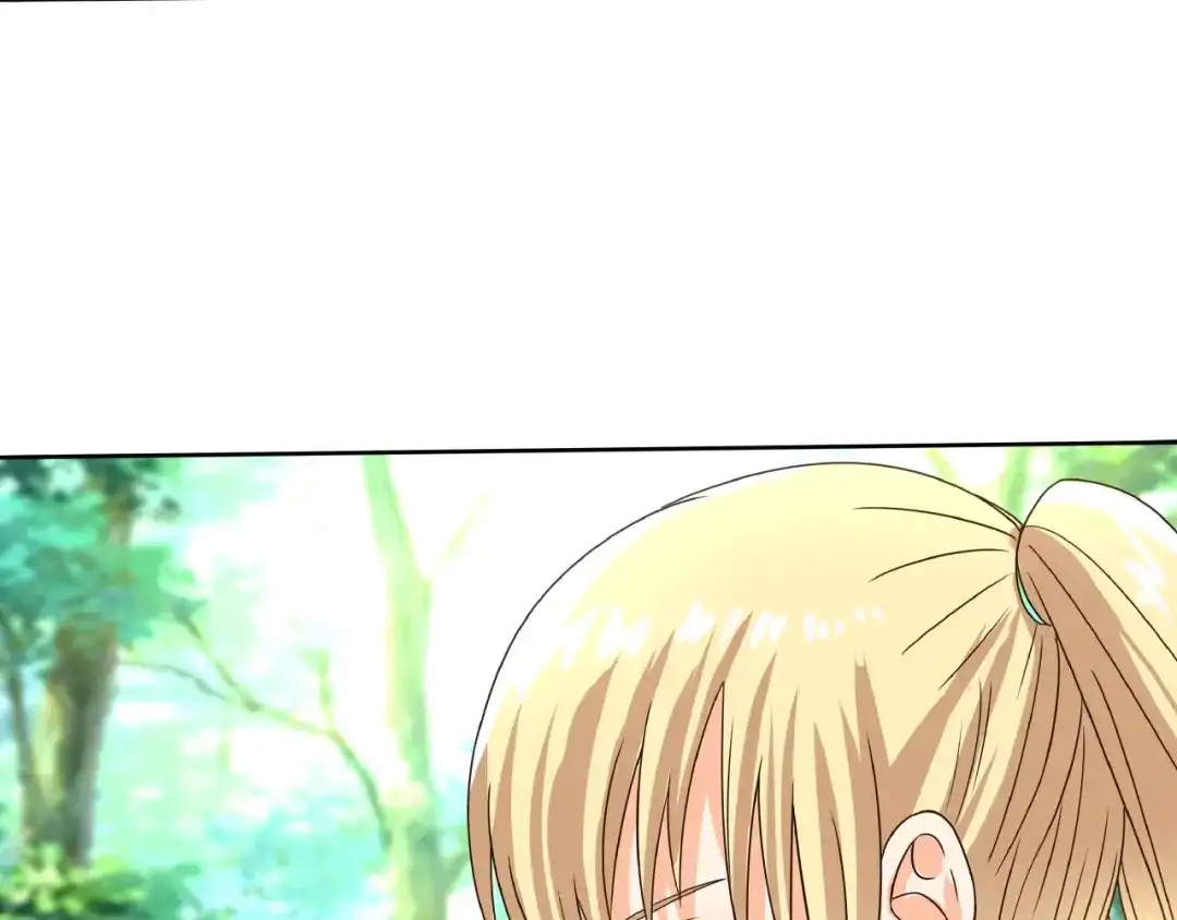 《吞噬领域》番外：女神会长的眷顾 第16页