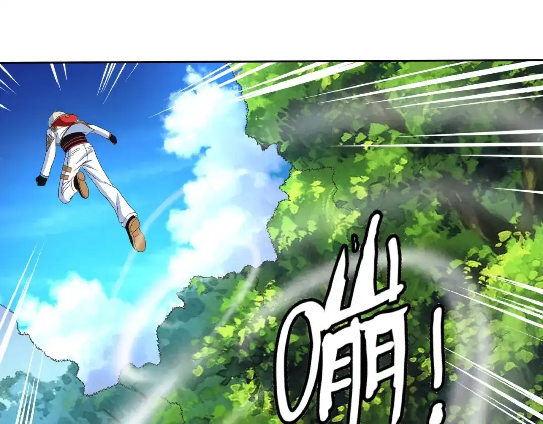 《吞噬领域》番外：女神会长的眷顾 第45页