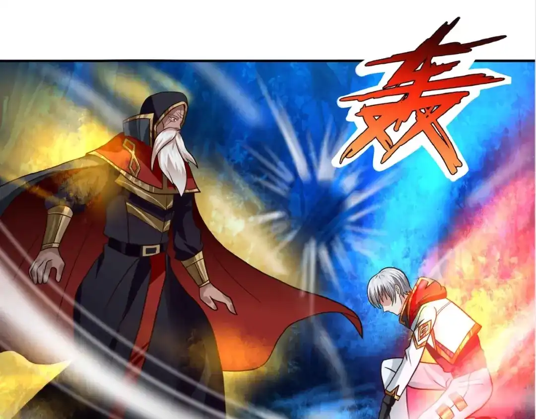 《吞噬领域》第50话 原来是你搞的鬼！ 第79页