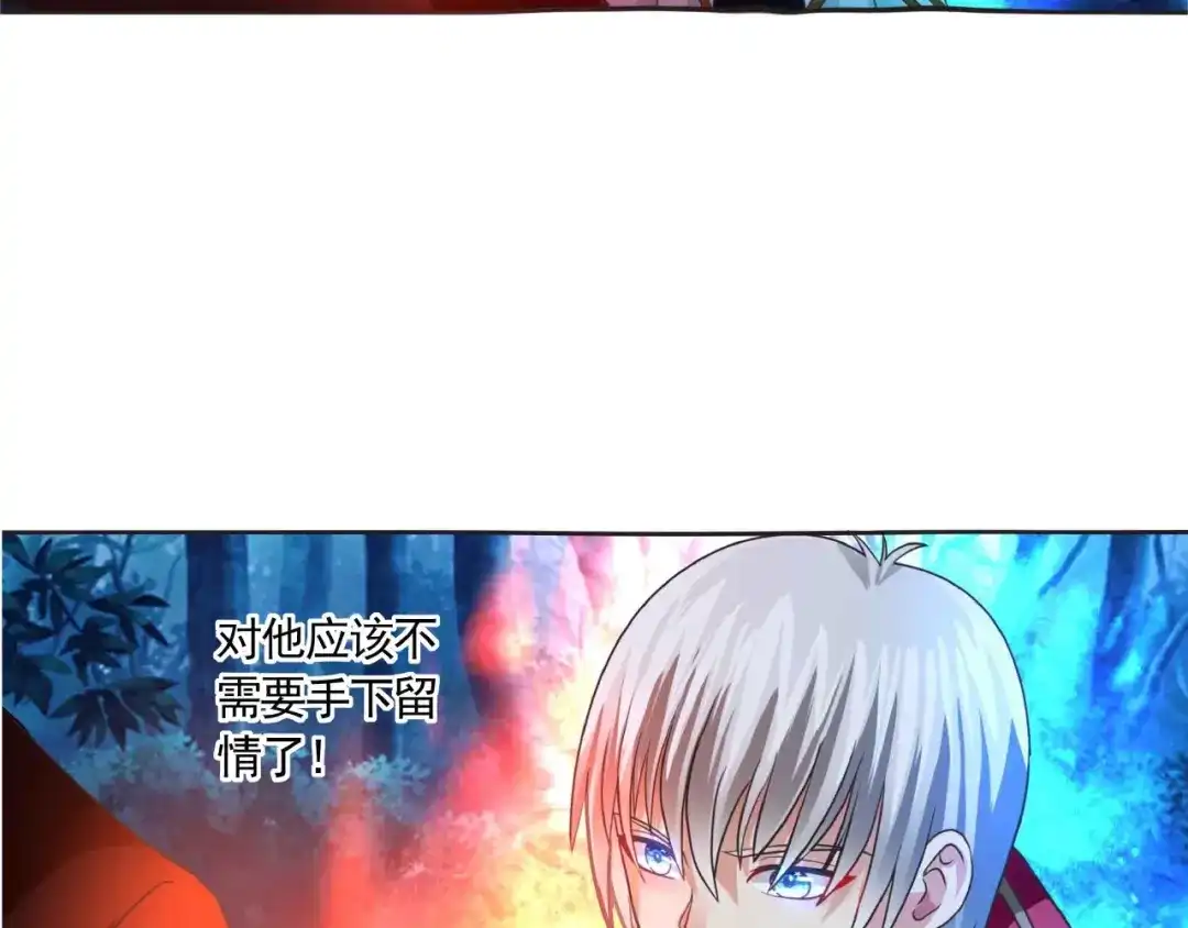 《吞噬领域》第50话 原来是你搞的鬼！ 第66页