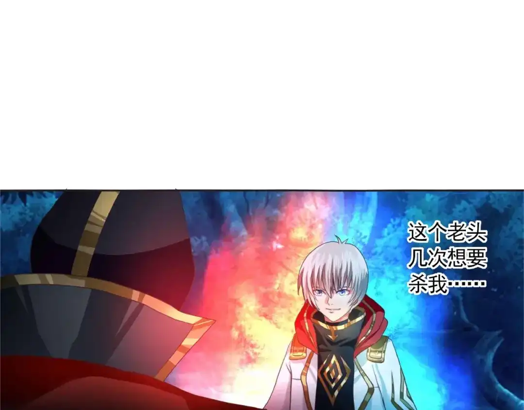 《吞噬领域》第50话 原来是你搞的鬼！ 第65页
