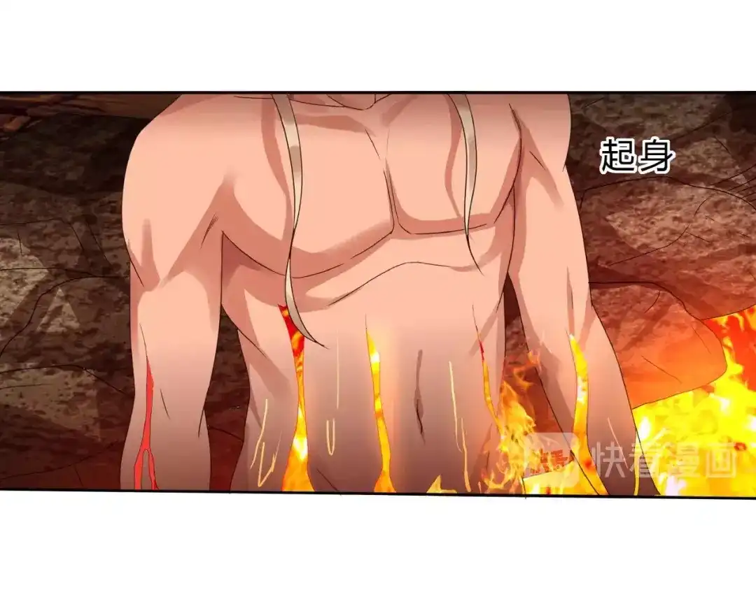 《吞噬领域》第51话 迪克西王子 第75页