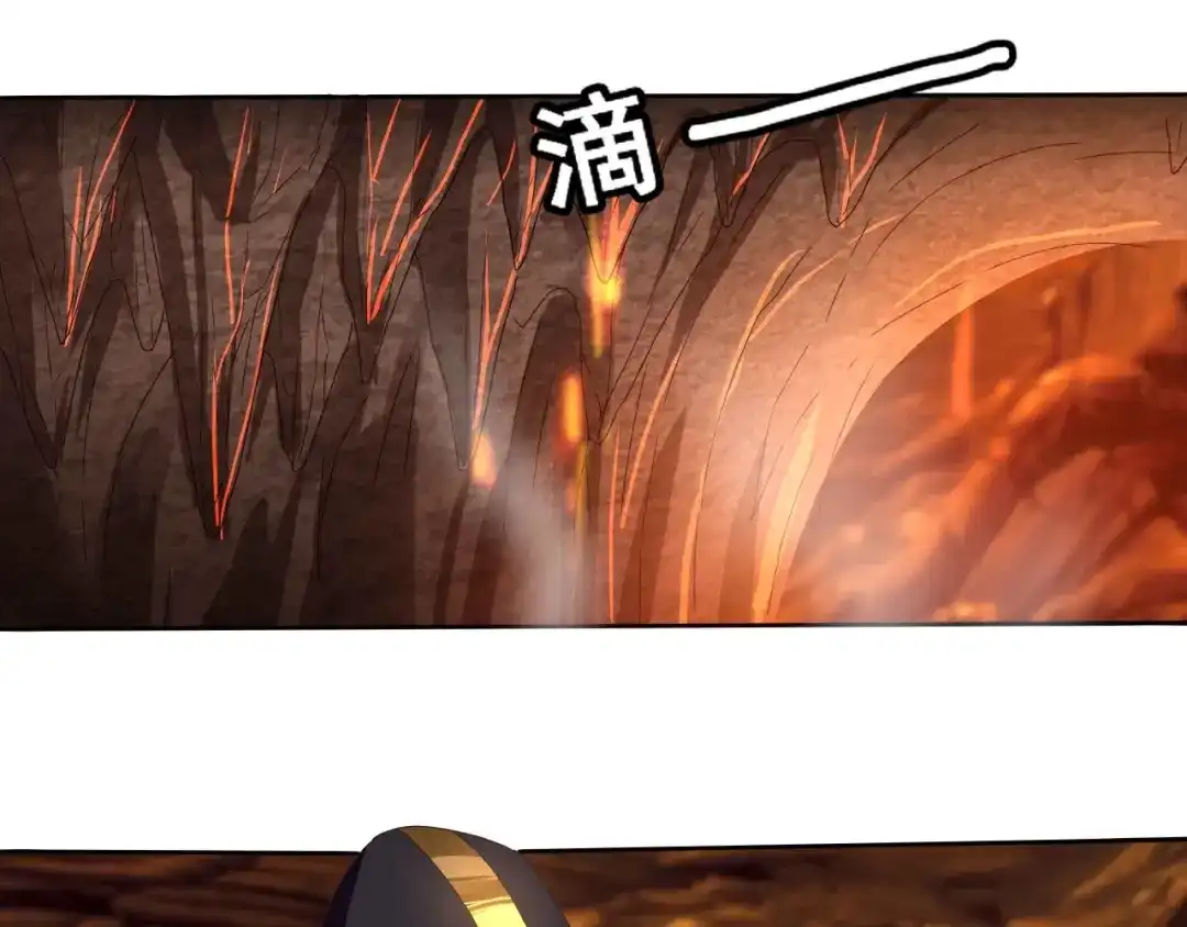 《吞噬领域》第51话 迪克西王子 第53页