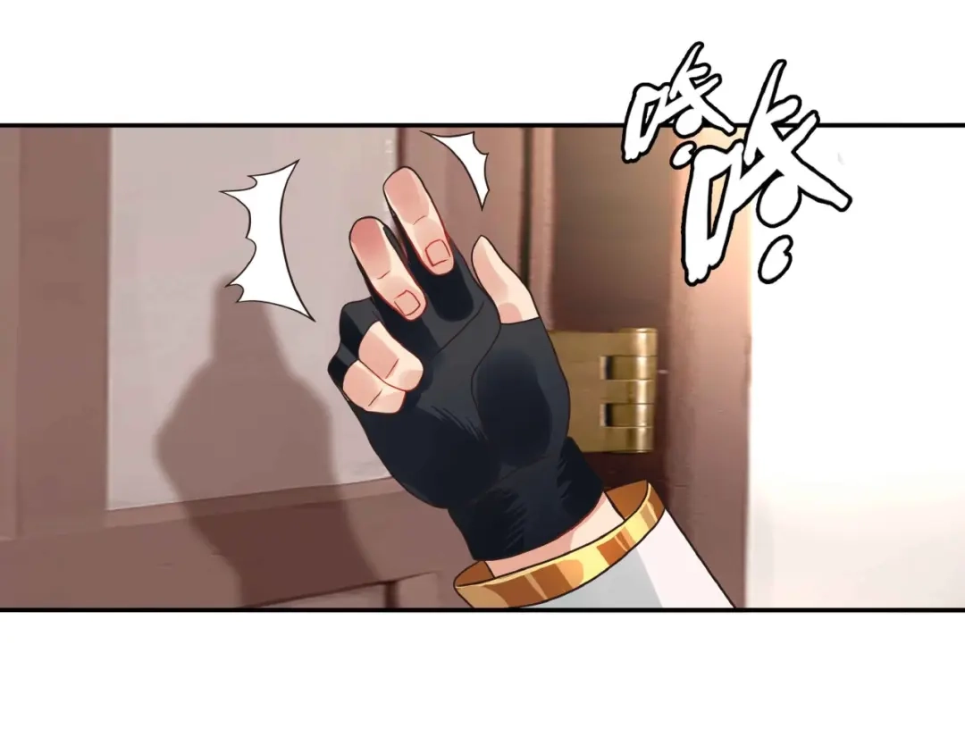《吞噬领域》第51话 迪克西王子 第24页