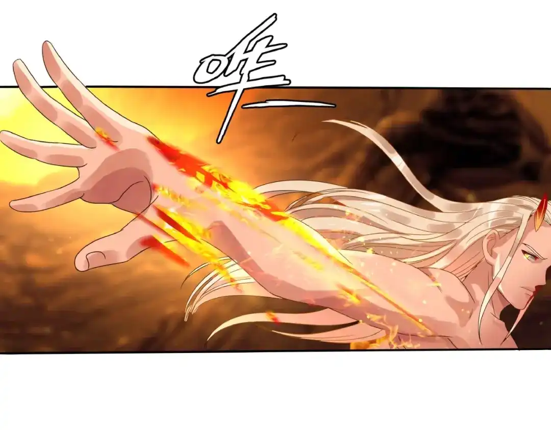 《吞噬领域》第51话 迪克西王子 第76页