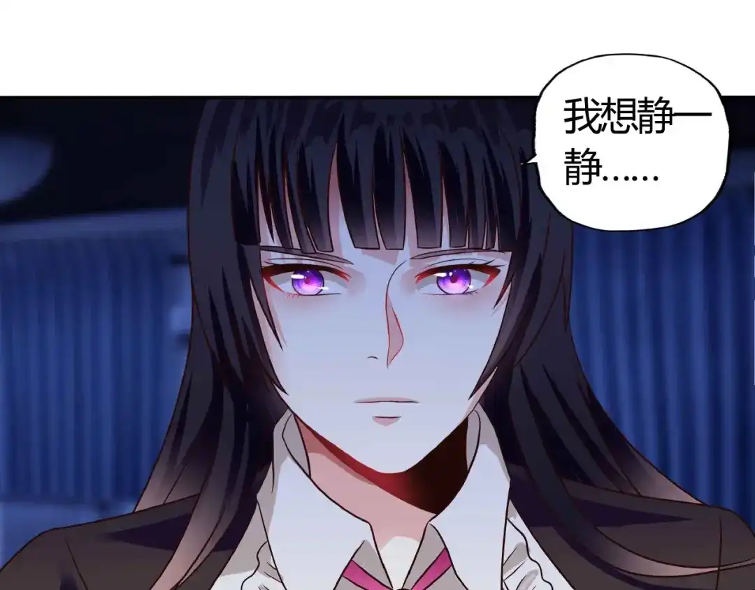 《吞噬领域》第51话 迪克西王子 第31页