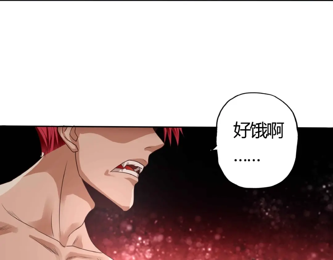 《吞噬领域》第53话 今晚的夜色很美 第51页