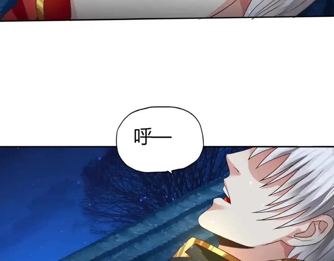 《吞噬领域》第53话 今晚的夜色很美 第60页