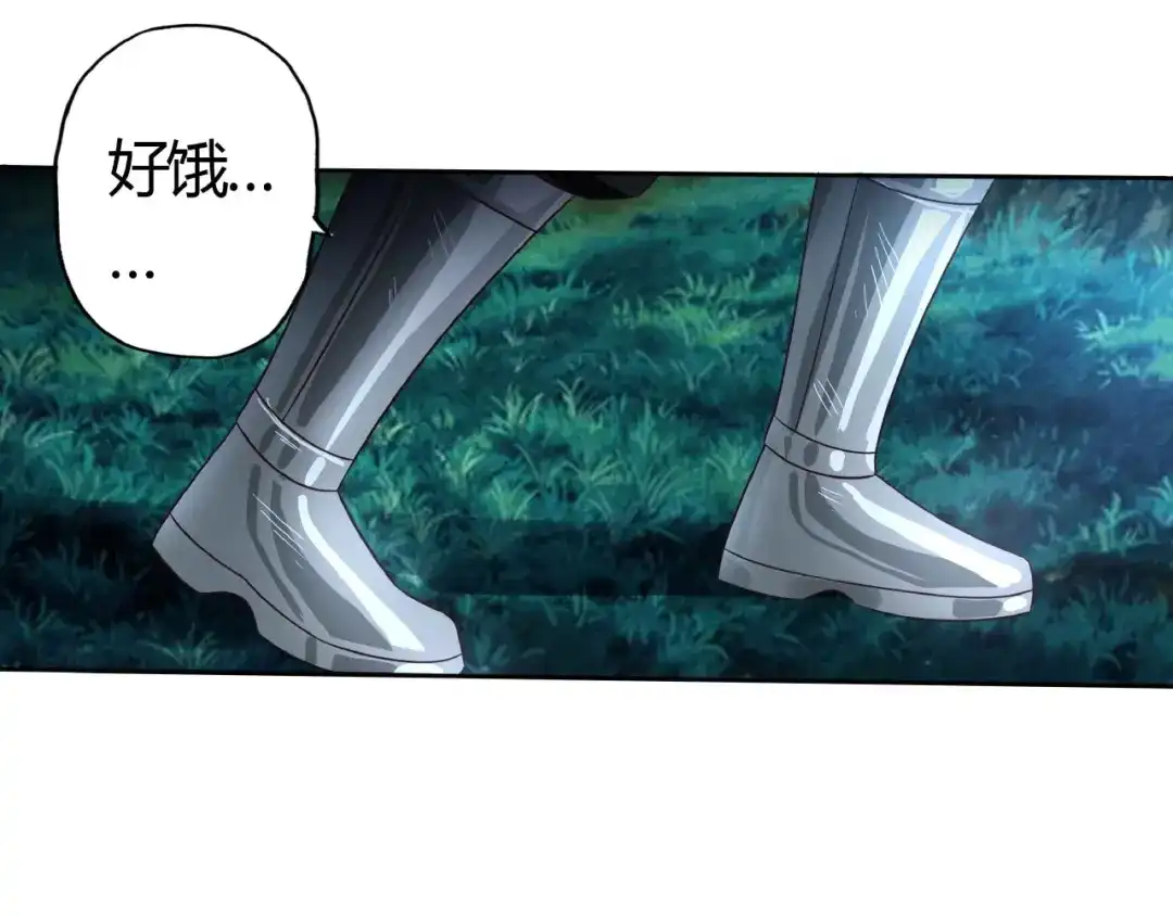《吞噬领域》第53话 今晚的夜色很美 第49页