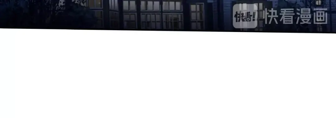 《吞噬领域》第53话 今晚的夜色很美 第54页