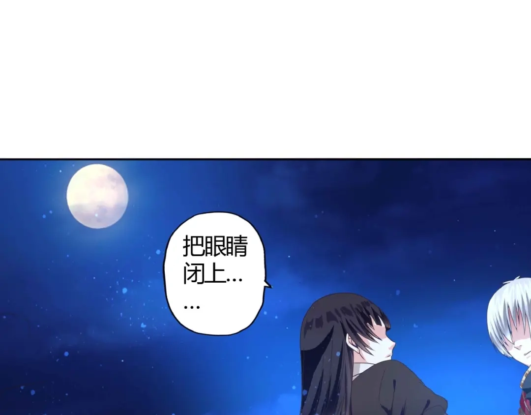 《吞噬领域》第54话 会长的决心 第49页