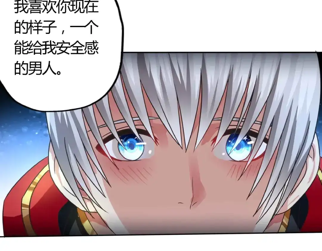 《吞噬领域》第54话 会长的决心 第19页