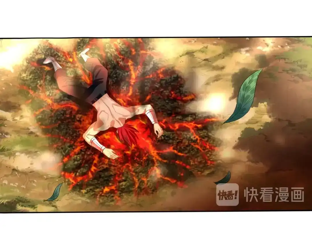 《吞噬领域》第55话 千雪公主我来了 第36页