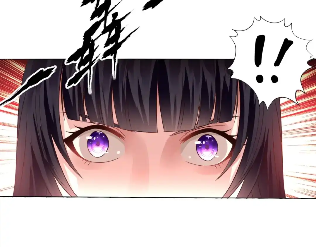 《吞噬领域》第56话 我来啦！ 第51页