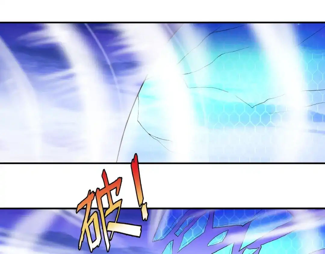 《吞噬领域》第57话 绿色 第55页