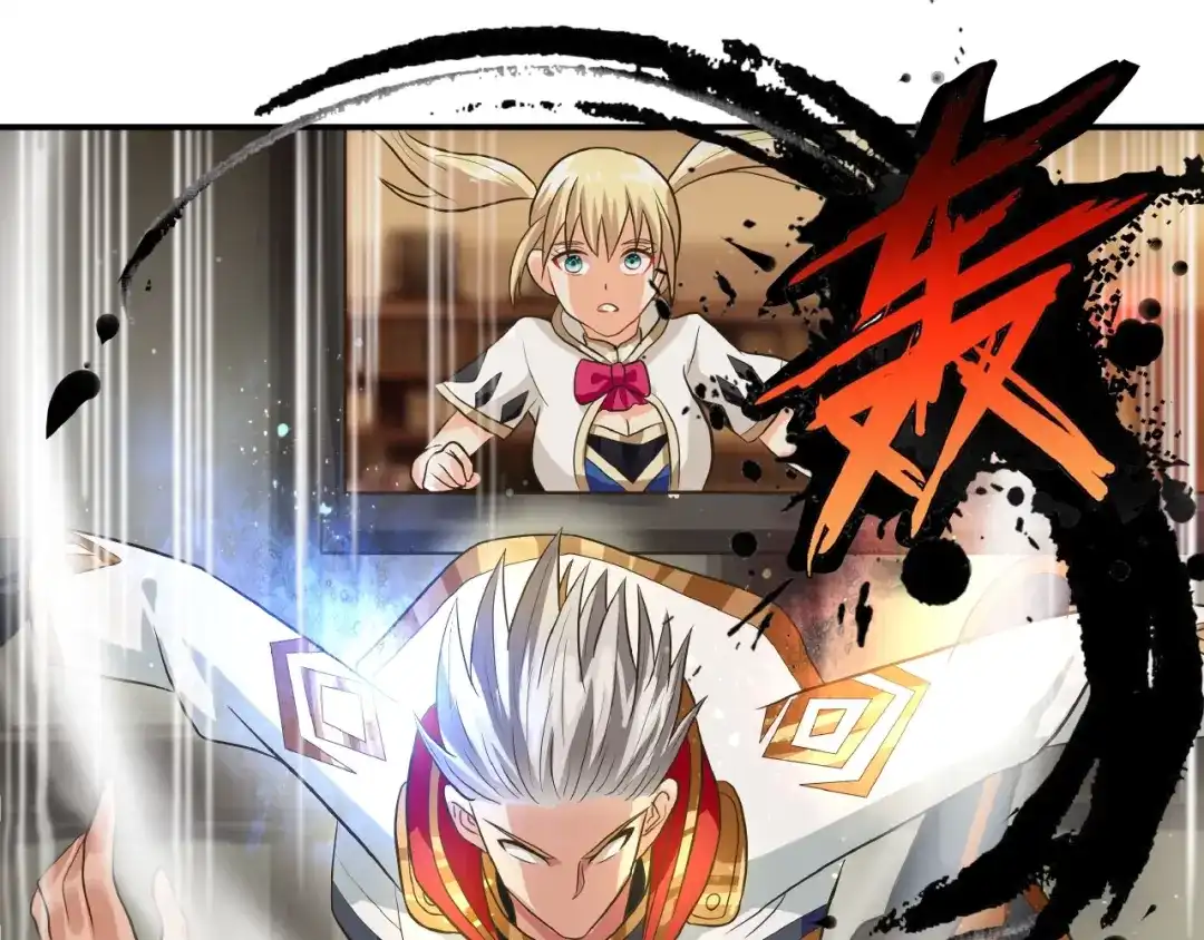 《吞噬领域》第57话 绿色 第75页