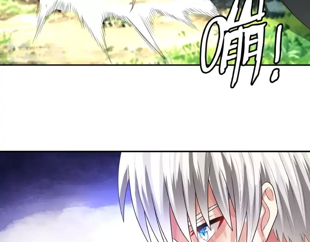 《吞噬领域》第58话 打爆你的头 第70页
