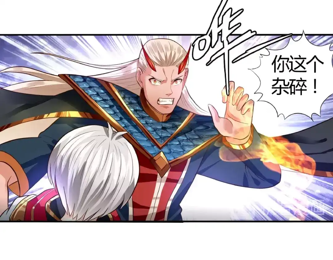 《吞噬领域》第58话 打爆你的头 第10页