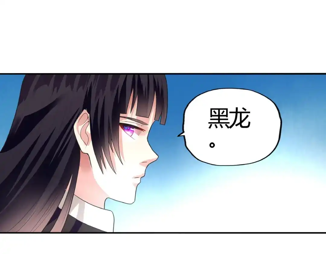 《吞噬领域》第58话 打爆你的头 第34页
