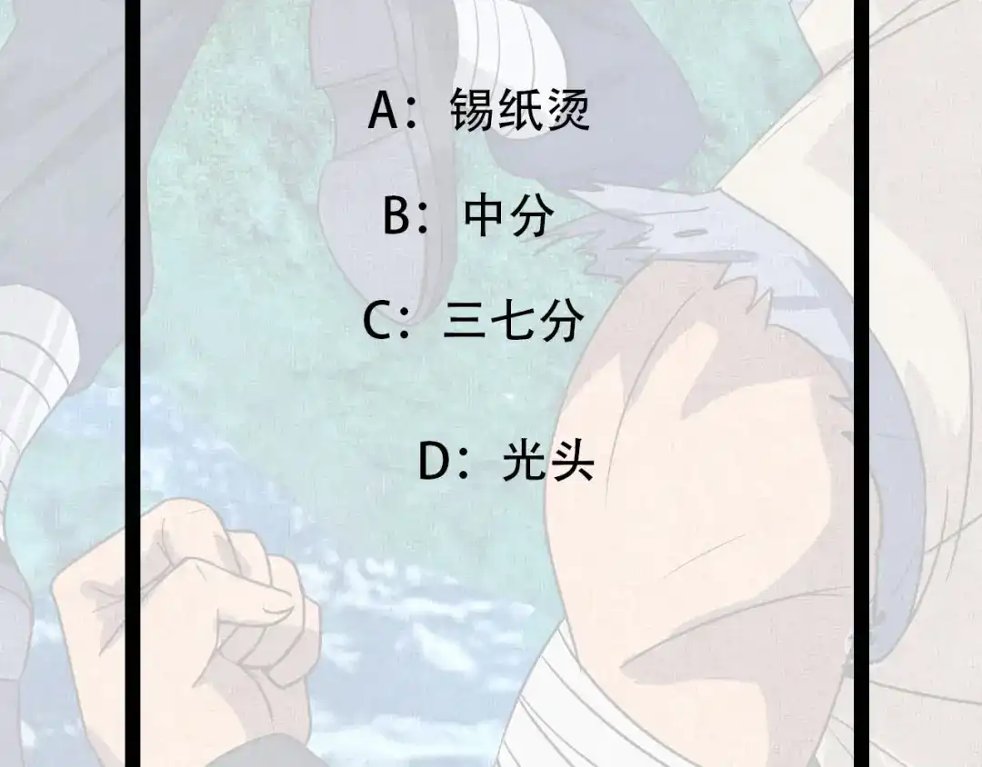 《吞噬领域》第58话 打爆你的头 第86页