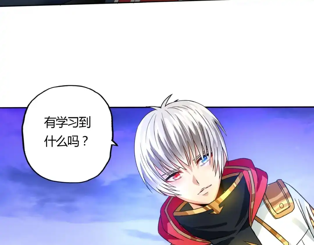 《吞噬领域》第58话 打爆你的头 第76页