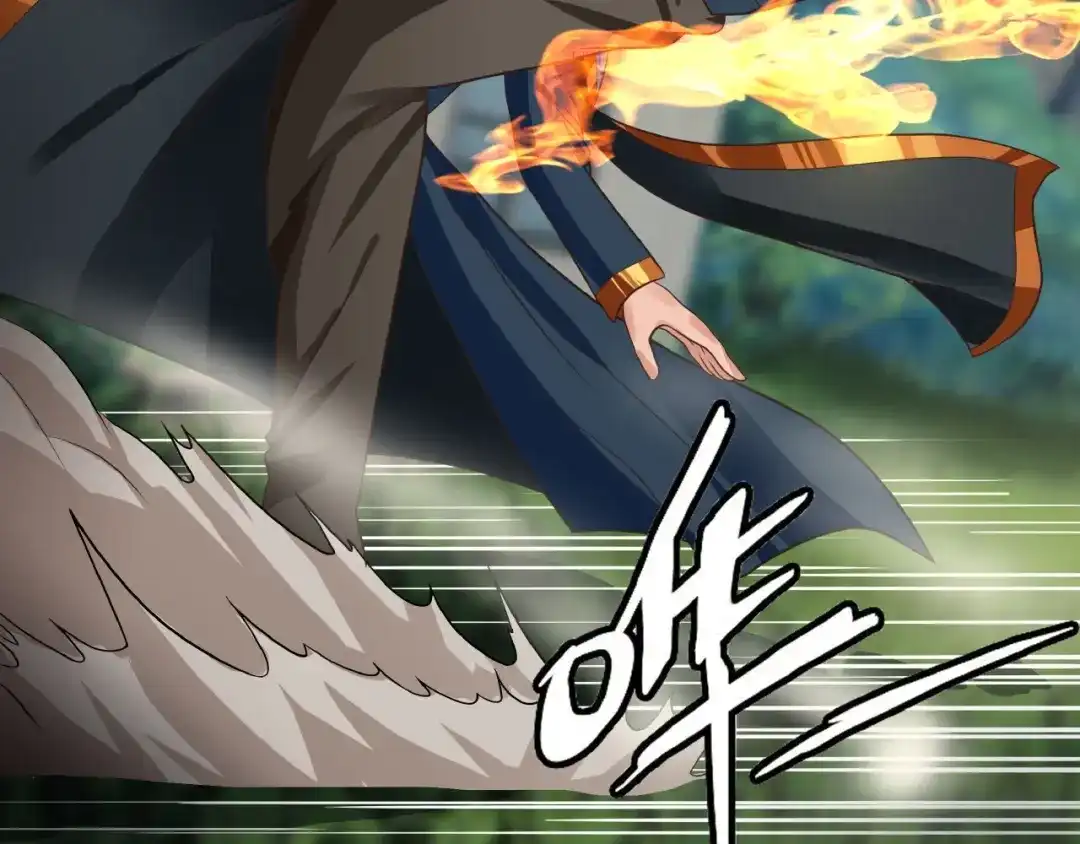 《吞噬领域》第58话 打爆你的头 第20页