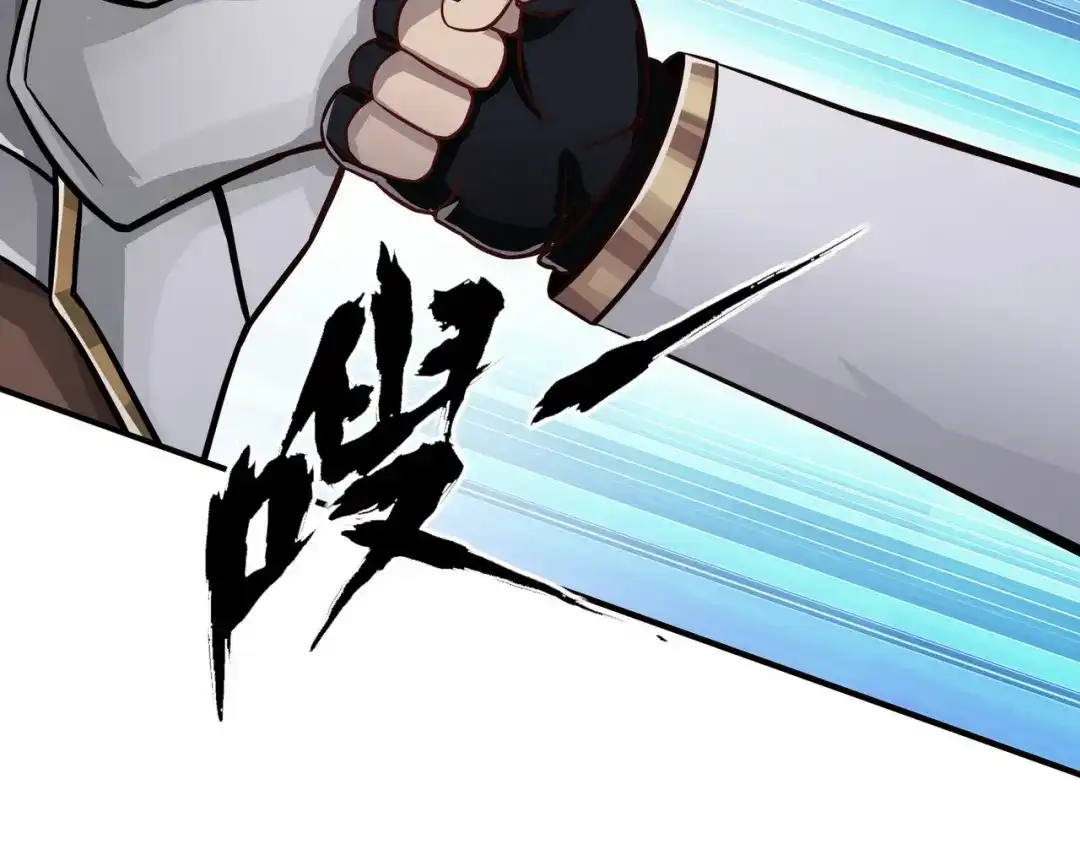 《吞噬领域》第5话 决斗！ 第54页