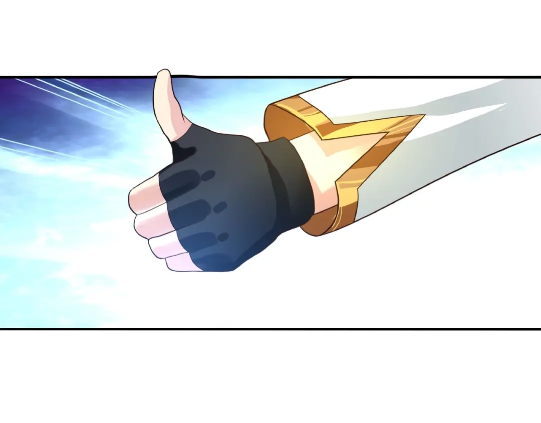 《吞噬领域》第59话 一起上吧 第42页