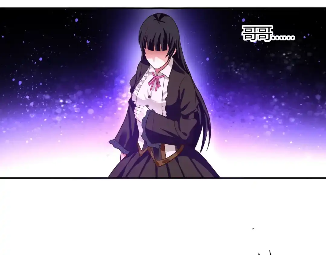 《吞噬领域》第59话 一起上吧 第52页