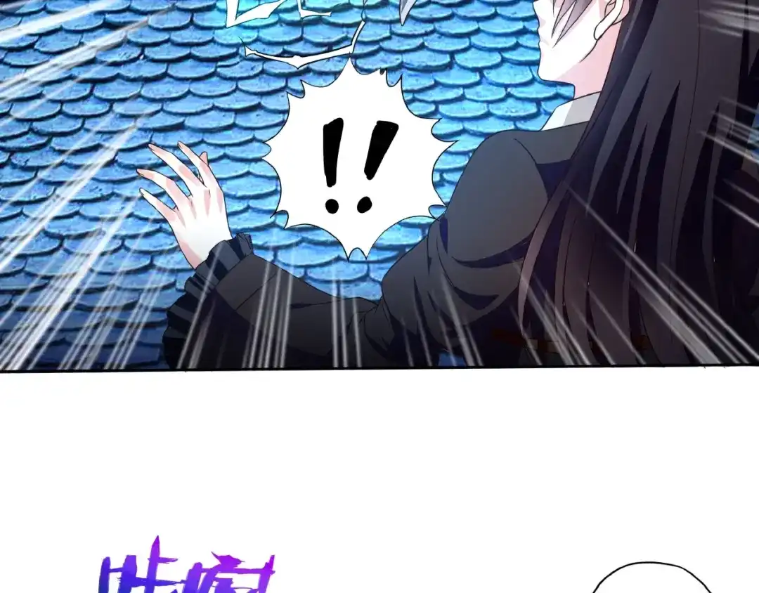 《吞噬领域》第59话 一起上吧 第21页