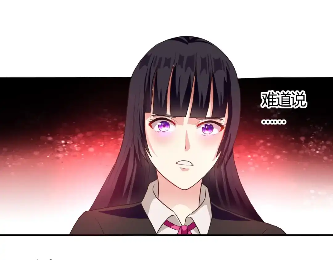《吞噬领域》第59话 一起上吧 第37页