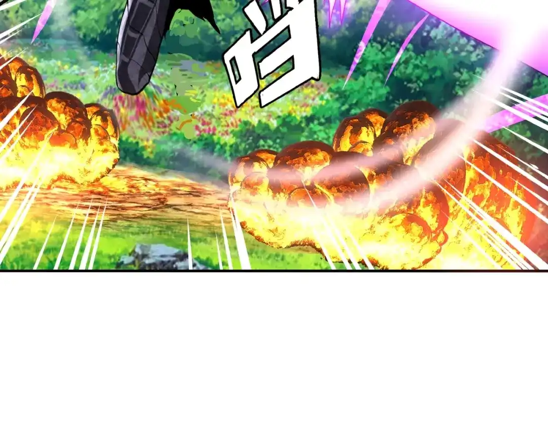 《吞噬领域》第60话 变身真男人！ 第61页
