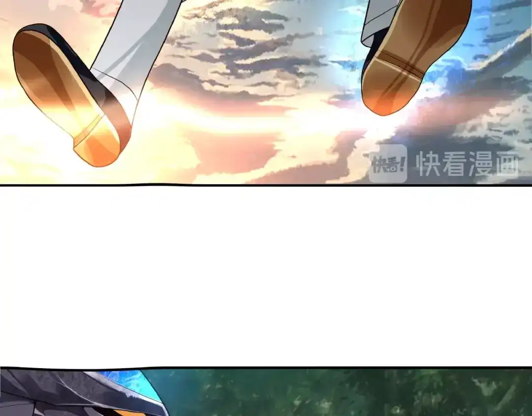 《吞噬领域》第60话 变身真男人！ 第44页