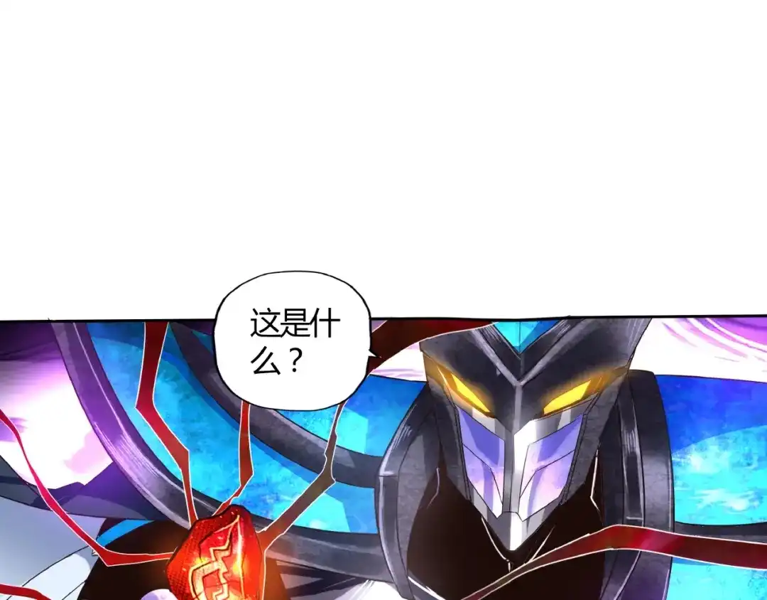 《吞噬领域》第61话 反戈一击 第58页