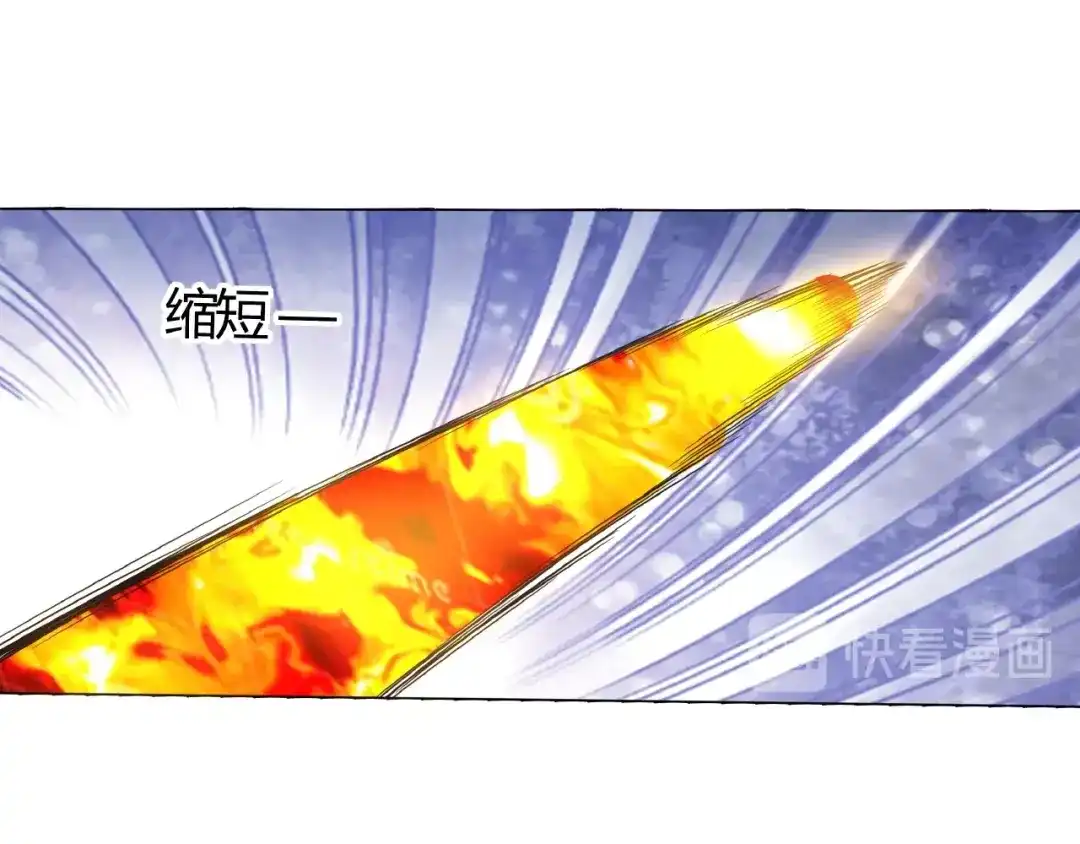 《吞噬领域》第61话 反戈一击 第50页