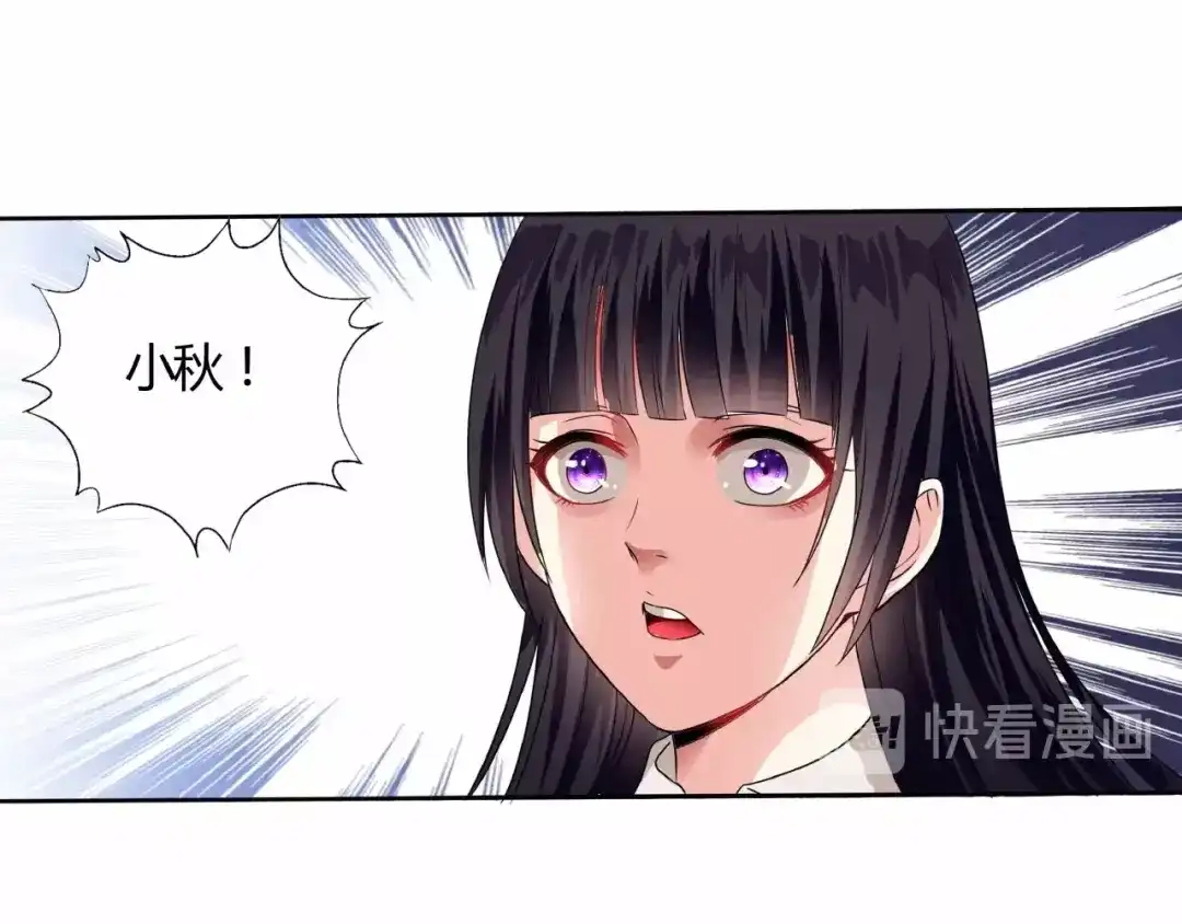 《吞噬领域》第61话 反戈一击 第34页