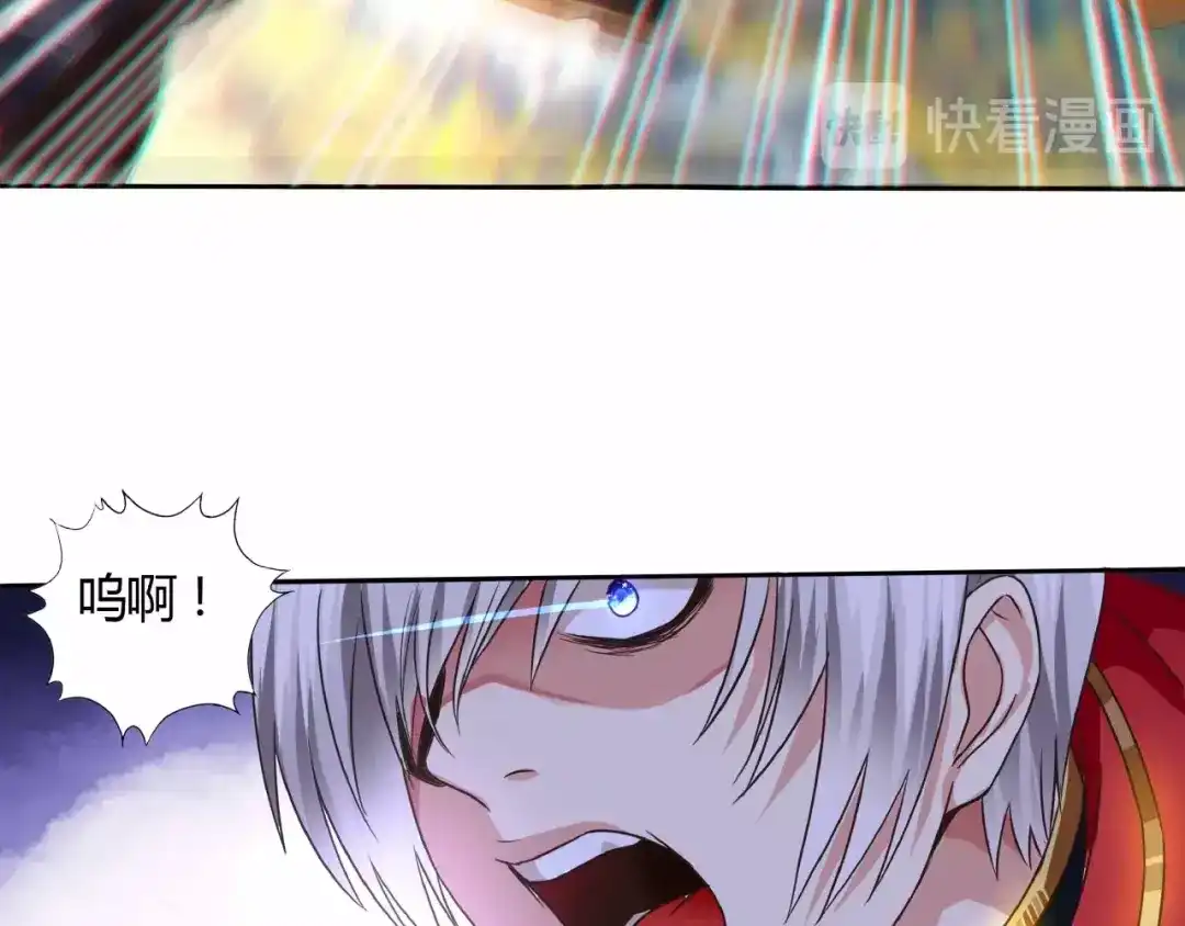 《吞噬领域》第61话 反戈一击 第27页