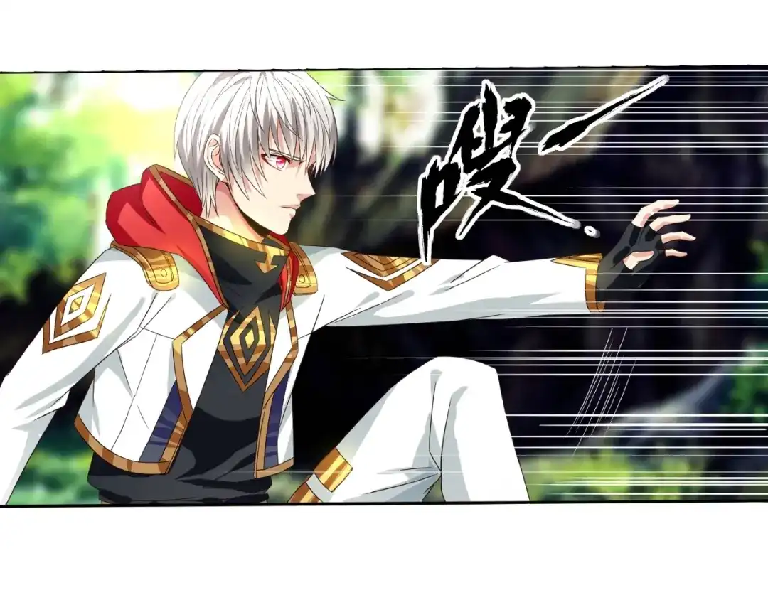 《吞噬领域》第61话 反戈一击 第56页