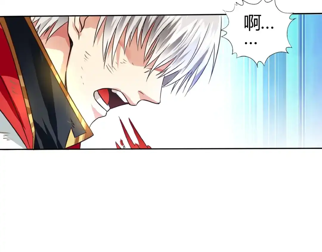 《吞噬领域》第61话 反戈一击 第37页