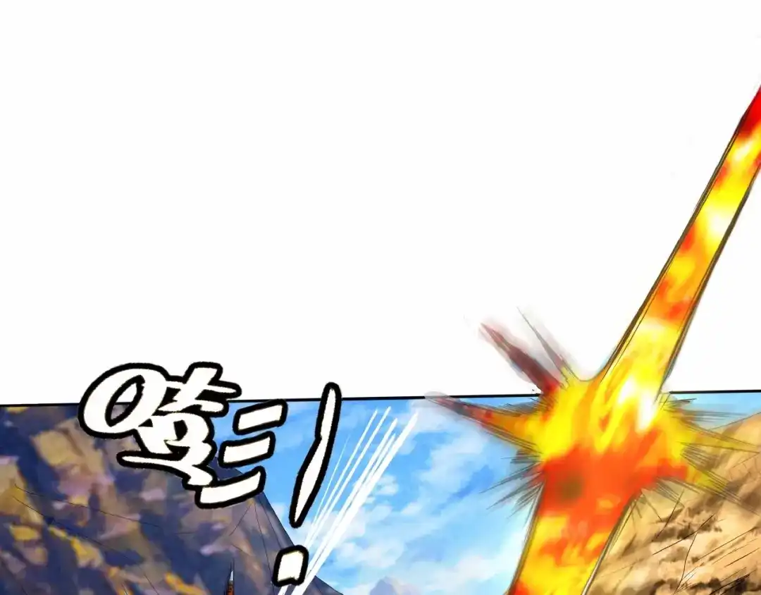 《吞噬领域》第61话 反戈一击 第32页