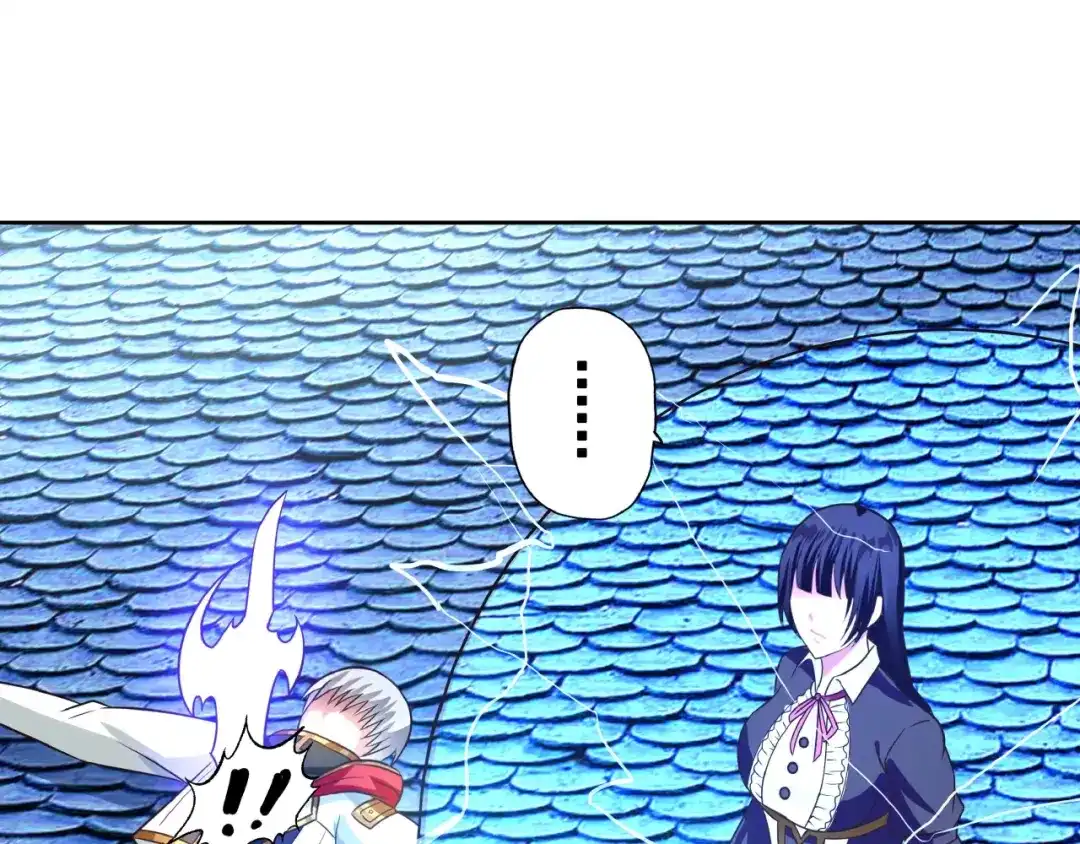 《吞噬领域》第62话 我要阻止这一切！ 第42页
