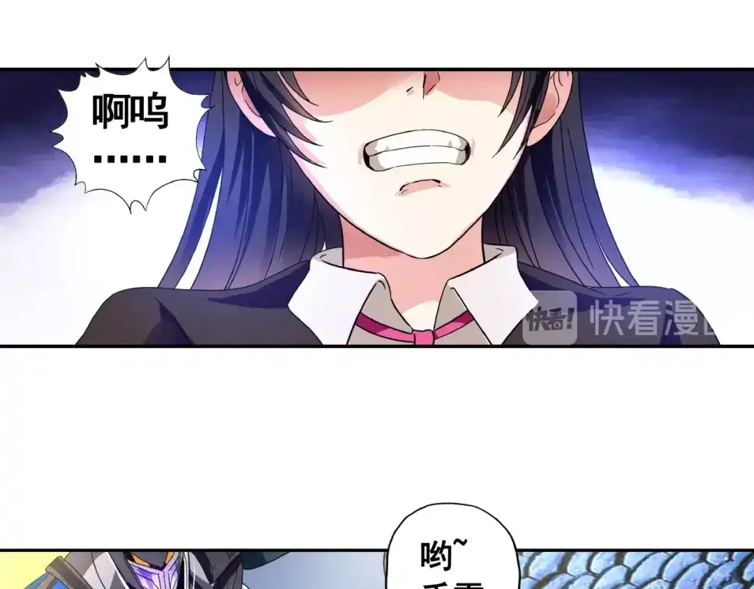 《吞噬领域》第62话 我要阻止这一切！ 第47页