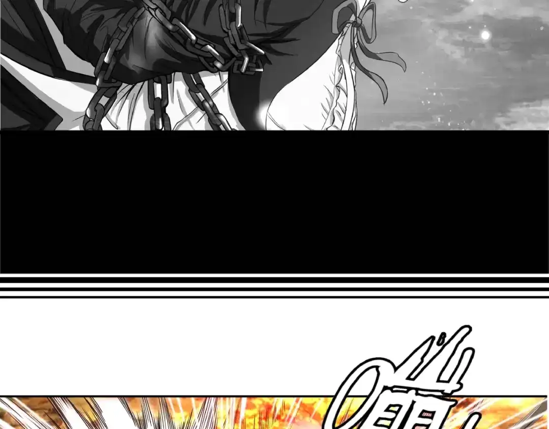 《吞噬领域》第62话 我要阻止这一切！ 第13页